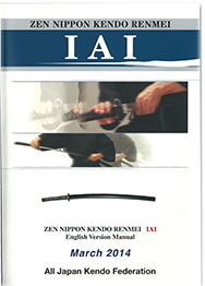 ZEN NIPPON KENDO RENMEI IAI English Version Manual March 2014 All Japan Kendo Federation.